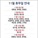 홈플러스광명점 이미지