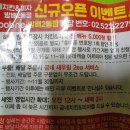 굽네치킨 방배2동점 네이버블로그