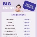 미델의원 이미지