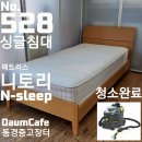 예약완료 28,000엔 싱글 NITORI 침대 3종가전동시구매시 - 상품주문번호 529 이미지
