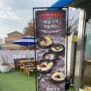 메밀주유소 이미지