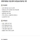 효림산업(주)