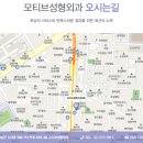 모티브성형외과의원 이미지