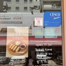 고향카츠 울산옥동점