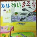 승희주유소 네이버블로그