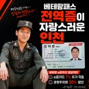 福드림