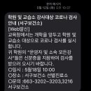 장샘영어교습소