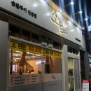 소품은돼지 - 동작구 상도로15길 143 | 소품은돼지