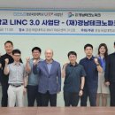 (재)경남테크노파크 - 1687 | (재)경남테크노파크