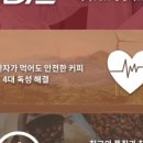 켓츠웰