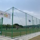 배뫼산축구장 이미지
