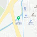 르노코리아자동차 서비스코너 동해점 이미지