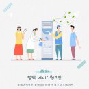 아이 있는 집 에어컨 청소후기, 평택 에이스원크린이용후기