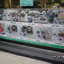 궁전밥상 이미지