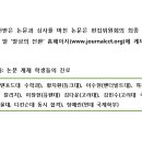 미래교육연구소 이미지