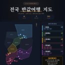 민간약초 생활한방 | 전국 반값여행 16개 지자체 완전 정리 강원, 충북, 전북, 전남, 경남 주요 관광지 추천까지 한번에!