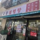 수암문구