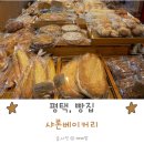 샤론베이커리