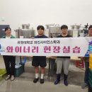 영동싸이언스 이미지