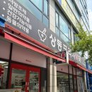 상동프라자약국 네이버블로그