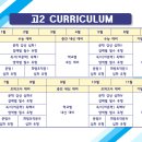 이상국어학원 - 북구 학정로 415 | 이상국어학원