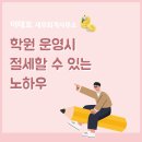 세무사이태호사무소 이미지