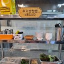 미짱돈짱