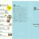 헬씨클럽