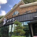 어가원 네이버블로그