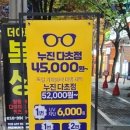 이분의일안경 이미지