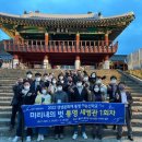 배재대학교 관광축제한류대학원 이미지
