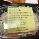 냠냠숯불두마리치킨 괴정점 이미지