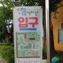곤충생태관_4 이미지