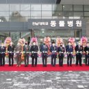 전남동물병원 이미지