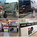 잠실아이폰수리아이러브폰 이미지