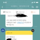 하프라이프 알릭스 할려고 vr질럿습니다 ㅋㅋㅋ 이미지