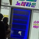 노래짱 | 강남역 노래방 중 최고 가성비 술집, 짱코 노래타운 직접 다녀온 생생 후기