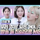 몰씨
