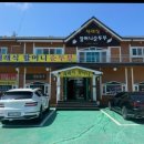 원조재래식할머니순두부 이미지