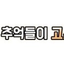 빛나는우리
