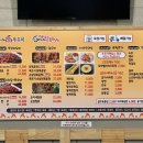 순이네불쭈꾸미/닭볶음탕 이미지