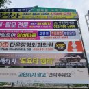 동변교 좌측 이미지