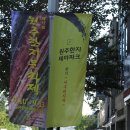 한지생활소품 이미지