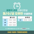 윤병국내과 네이버블로그