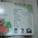 삼락식당 이미지