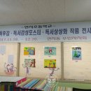 연지동작은도서관 부울경뉴스