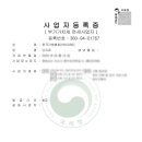 개금진한방병원 이미지