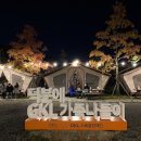 일선의료재단 이미지