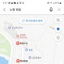 노량활어총판매식당