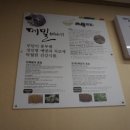 비캐스트